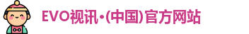 EVO视讯